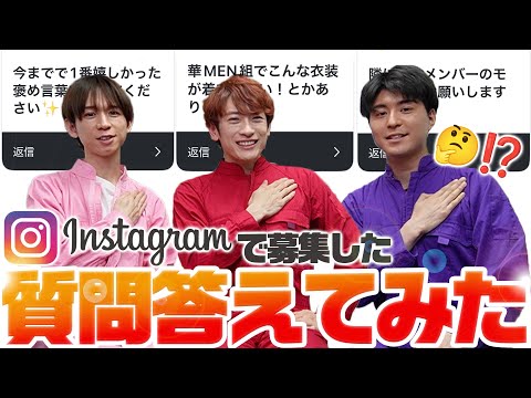 華MEN組 / KAMENGUMI - YouTube