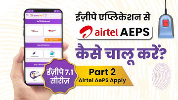 Ezeepay app mein Airtel Payment Bank AEPS kaise activate karein | Part 2 | Ezeepay 7.1 Update Series