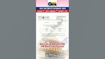 BHU CHS 2025 11th Arts 2nd Cut-off List out for Admission #chsentranceexam