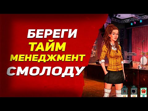 Обзор Growing Up ● Симулятор взросления глазами продакт-менеджера