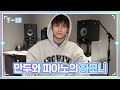 [T-MI] 만두와 피아노의 하모니 🎵💖- TXT (투모로우바이투게더)