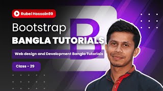 Web Design & Development Bangla tutorial - 29 | Bootstrap Bangla Tutorials - 04 Wealth