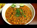 How to cook chana masala