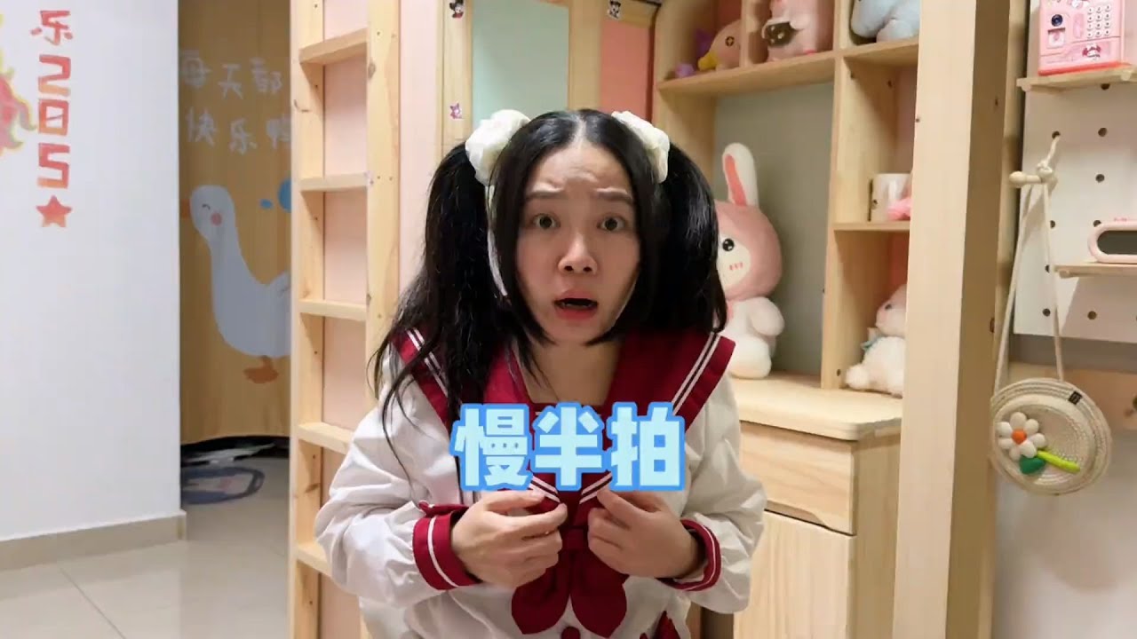 语乔的慢半拍真是要命啊~ #我是林呱呱 #205女生宿舍【硬核妈妈丽洁】
