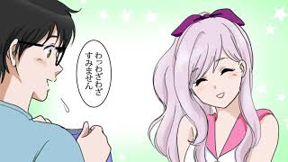 【漫画】「責任取ります、ロッカーまでついて来て下さい」テニスをしていた美女のボールがペットボトルに命中し、ズボンにジュースがこぼれた...ロッカーに無理やり連れていかれ・・・