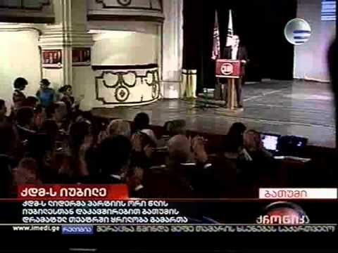 ქრისტიან-დემოკრატები