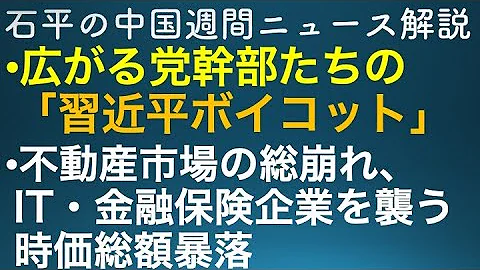 ナルト６話