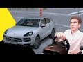 АГРЕССИВНАЯ РОСКОШЬ - PORSCHE CAYENNE S - City Car Driving [1.5.9.2]