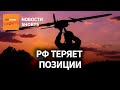 🔴 Прорыв ВСУ в Донецкой области. В РФ дорожают продукты / Выпуск новостей #shorts