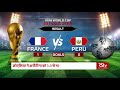 FIFA World Cup Day 9: Match Results