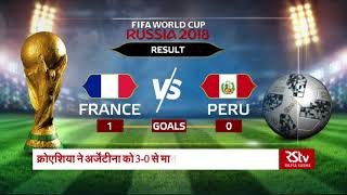 FIFA World Cup Day 9: Match Results screenshot 1