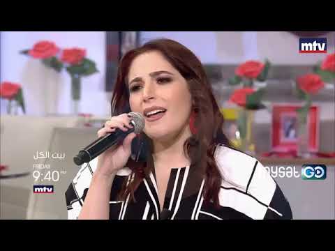 Mp3 Id3 عزف أغنية على عيني للفنانة القديرة وردة الجزائرية