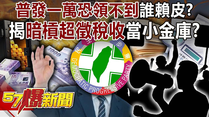 Who is to blame for not being able to receive the 10,000 yuan that was distributed?