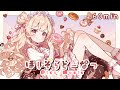 【フリーBGM】ほしぞらどーなつ│Starry Sky Donut【Chill/かわいい/まったり/pop/ゆめかわ/作業用/配信用】
