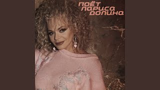 Песня Керри