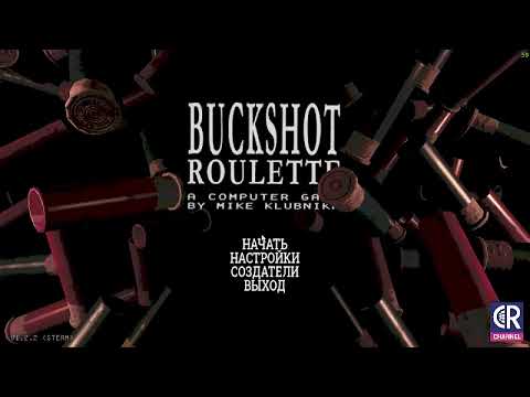 Видео: Buckshot Roulette(игра без комментариев)