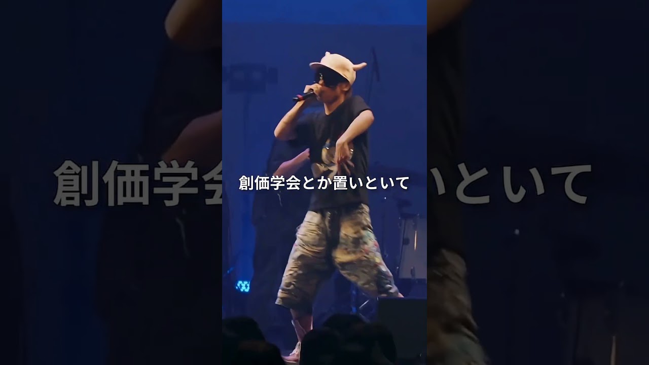 『裏金問題 くたばれ』DOTAMA vs ピラフ星人 #shorts #ショート
