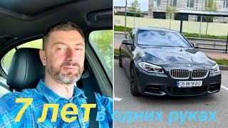 СКОЛЬКО СТОИТ содержание BMW 535 f10 и обслуживание у официалов , НЕПРИЯТНЫЙ СЮРПРИЗ