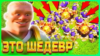 ⚽ЯЯЯ ФУТБОЛЬНЫЙ МЯЯЯЧИК - Шедевральная Обнова в Clash of Clans