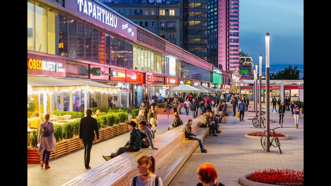 Улица Новый Арбат Фото
