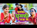 Ghuska ghuski raja ji bhojpuri viralbhojpurisong viral bhoomientertainment