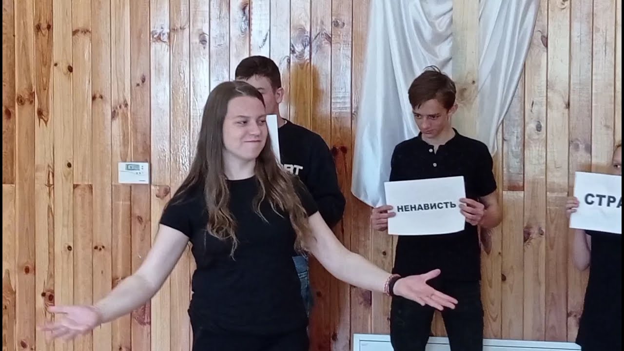 Христианская сценка 