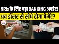 New USD Debit Card for NRIs via GIFT City | Save on Forex & Conversion Charges | Global Banking