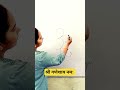 #shorts #how to draw #ganesh ji #art #drawing