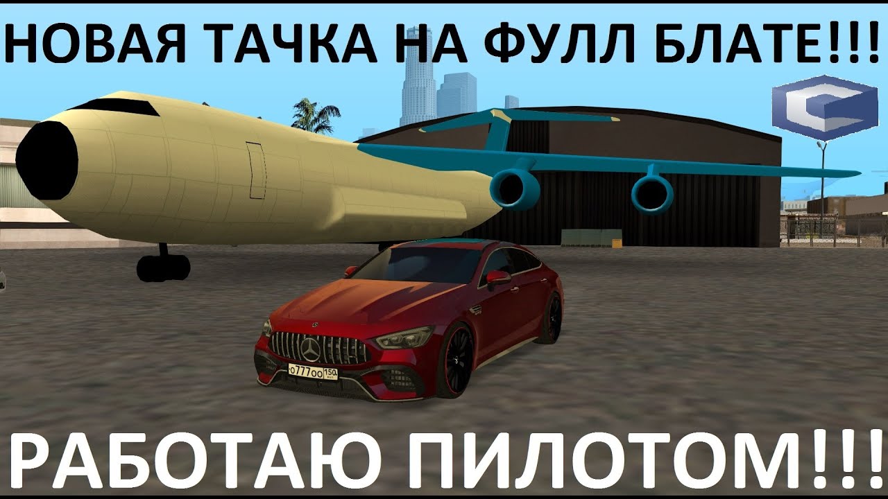 2b2 планета авто