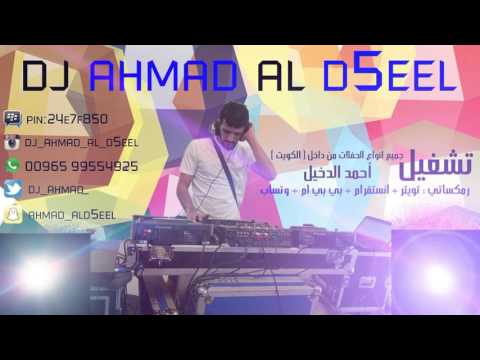 سلطان العماني فراكك ريمكس    5   2016