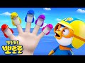 상어 손가락 가족 빨간 상어 노란 상어 모두 모여라 뽀로로 세계동요 뽀로로동요 뽀로로와노래해요 상어 손가락 가족 빨간 상어 노란 상어 모두 모여라 뽀로로 세계동요 뽀로로동요 뽀로로와노래해요