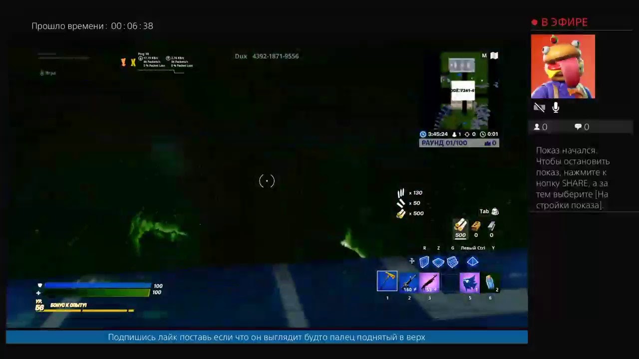 стрим фортнайт играю с клавы гиперспорцменов (новая клава) цель 200 подписчиков