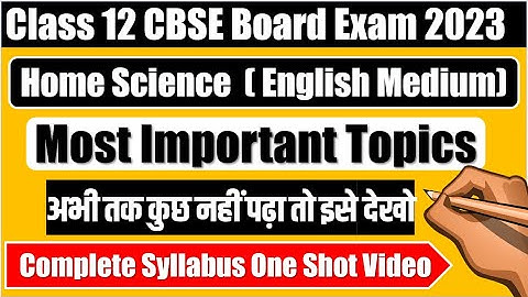 Class 12 Home Science all chapters easy summary | one shot video | most important topics CBSE 2023
