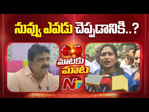 Home Minister Anitha Counter to Perni Nani | NTV Telugu - NTVTELUGU
