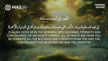 Morning Athkar  - أذكار الصباح