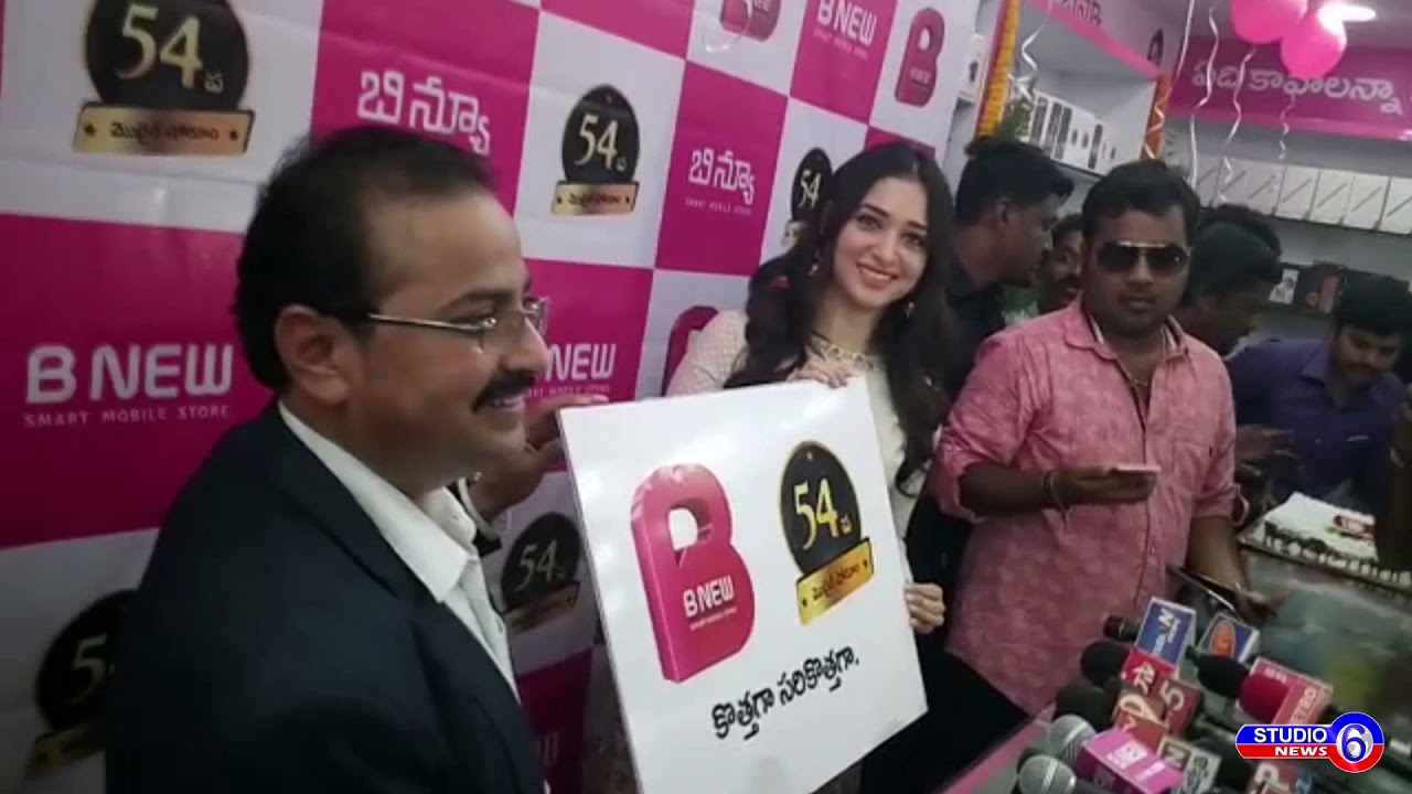 Bnew Mobile showroom Inaugurated by Tamanna Bhatia YouTube