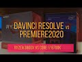 Производительность процессоров в Davinci Resolve vs Adobe Premiere.  i7 8700K vs AMD Ryzen 9 3900x.