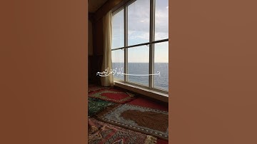 سورة ق الشيخ محمد صديق المنشاوي #قرآن