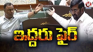 Congress MLA Komatireddy Rajagopal Reddy VS Minister Jagadish Reddy | Singareni Coal Mines | V6
