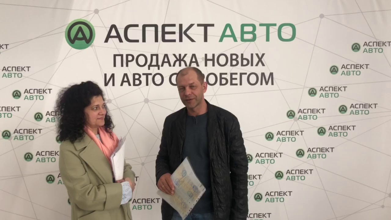 Аспект авто курган
