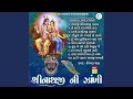 Shrinathji ni zankhinonstop satsang kirtan part 06