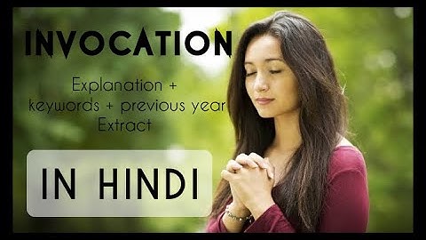 invocation || invocation class12||mp board class 12 special English chapter 1||Invocation in Hindi|