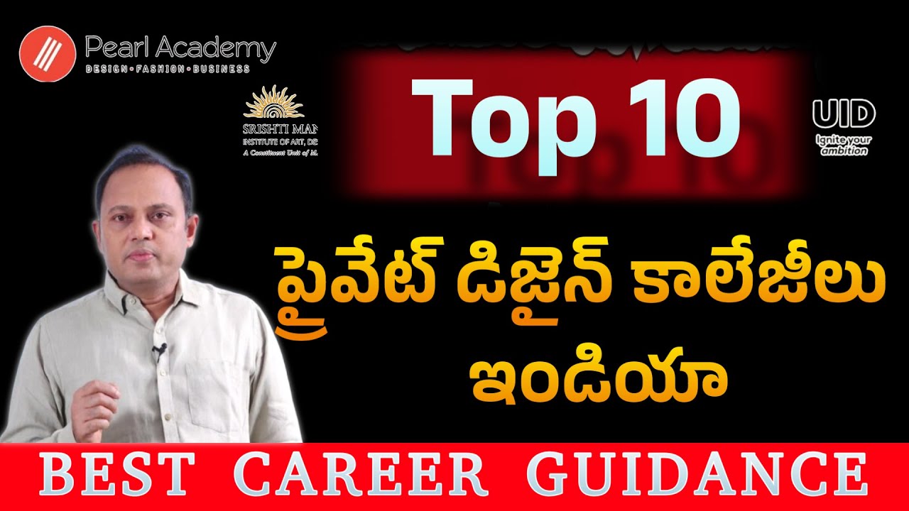 Top 10 Private Design Colleges in India – Courses, Fees, Admission & Placement 2025