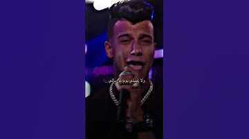 Thumbnail of عصام صاصا. سيبك اللي خلع