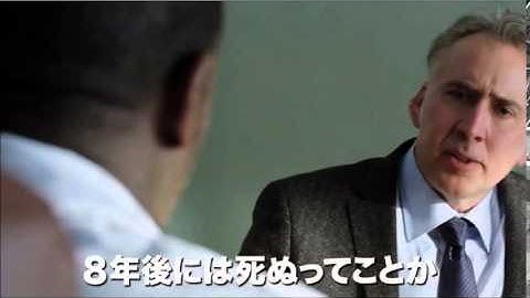 映画「ラストリベンジ」予告編