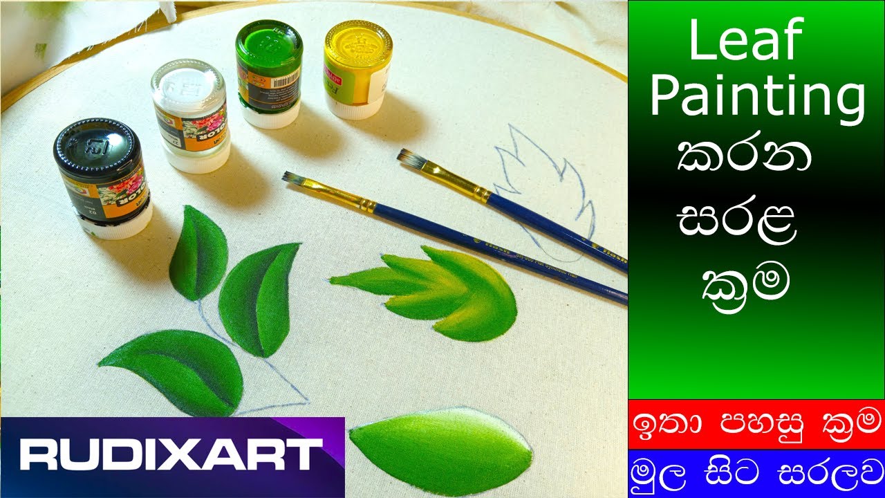 රෙදි පින්තාරු කලාව | Fabric Painting for Beginners | Tutorial | How to do leaf painting easily 03
