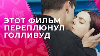 Фильм С Запутанным Сюжетом. За Мгновение До Счастья | Детектив | Новое Кино 2024 | Лучшая Мелодрама