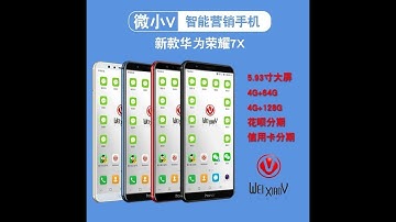 微小V 微信 無限定位 不封鎖 賺一萬元  連絡方式   微信: ckplay515      LINE: QA990」的複本