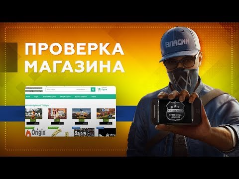 Интернет Магазин Игр Steam