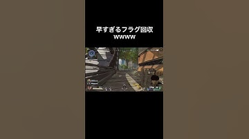 早すぎるフラグ回収#shorts